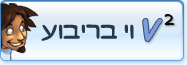 וי בריבוע